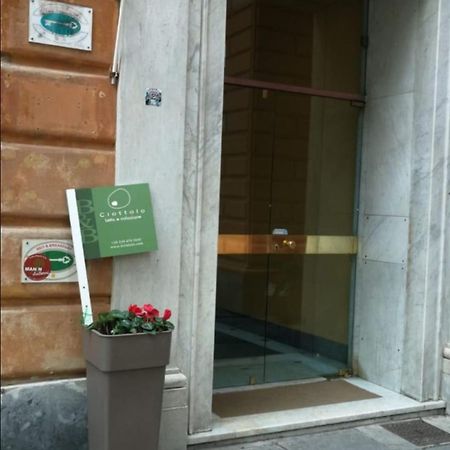 Il Ciottolo Bed and Breakfast Γένοβα Εξωτερικό φωτογραφία